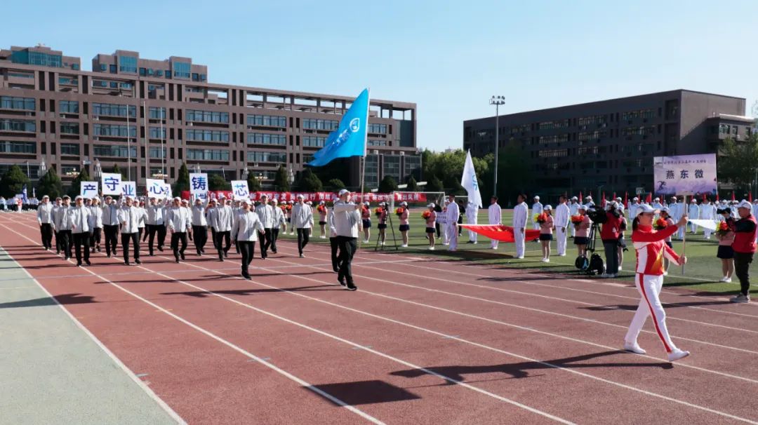 凝心聚力勇拼搏 踔厉奋发展风采——yth游艇会微参加北京电控运动会剪影