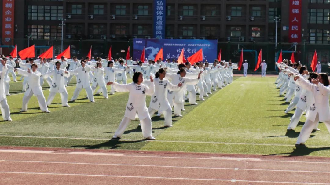 凝心聚力勇拼搏 踔厉奋发展风采——yth游艇会微参加北京电控运动会剪影