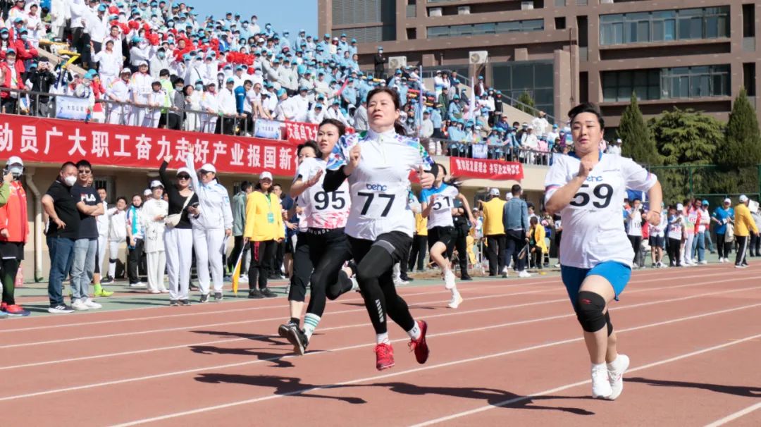 凝心聚力勇拼搏 踔厉奋发展风采——yth游艇会微参加北京电控运动会剪影