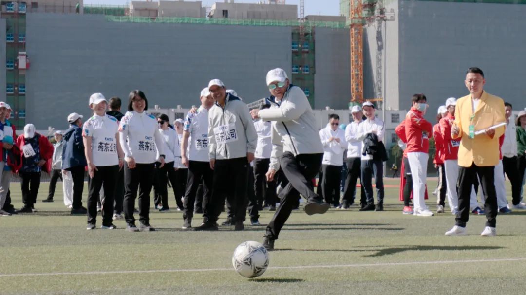 凝心聚力勇拼搏 踔厉奋发展风采——yth游艇会微参加北京电控运动会剪影